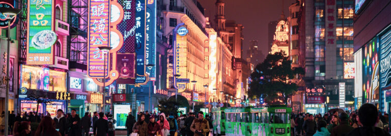 W Shanghai